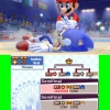 3DS Mario & Sonic at London 2012 olympic games