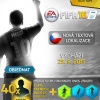 XONE FIFA 16 Deluxe Edition