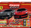 Tor wyścigowy Carrera GO 62578 Ferrari Supercar Power